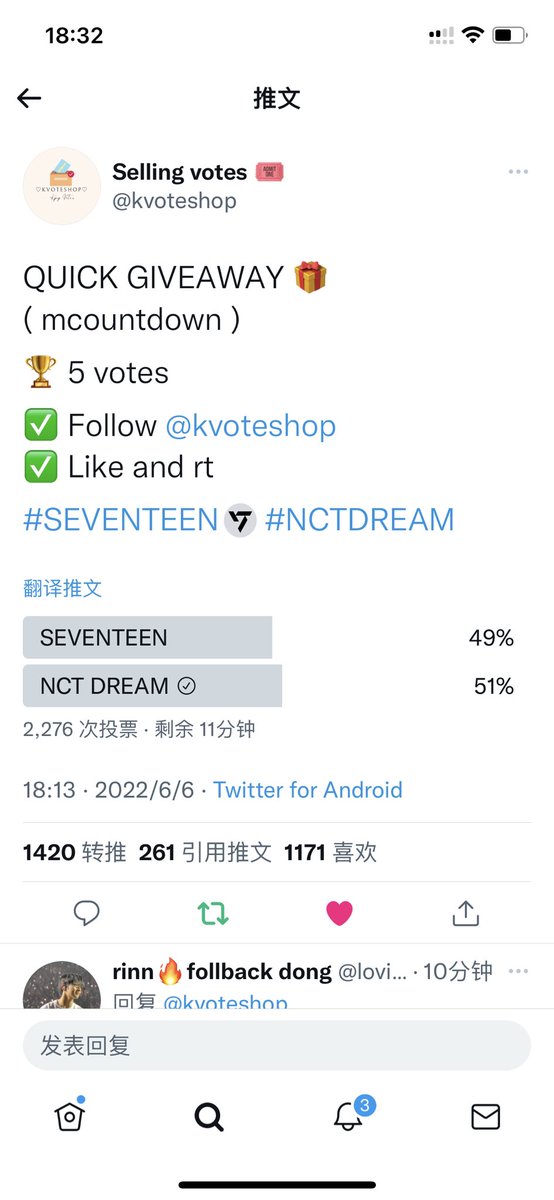 Pudding_0622's tweet photo. @kvoteshop #NCTDREAM https://t.co/CZbsuFPIXy