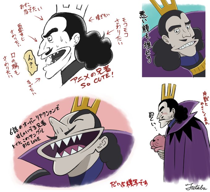 画像まとめ 王様ランキング 日付順 10ページ目 アニメレーダー