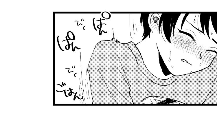 これは、既刊のぱんとごはんです🍞🍚 