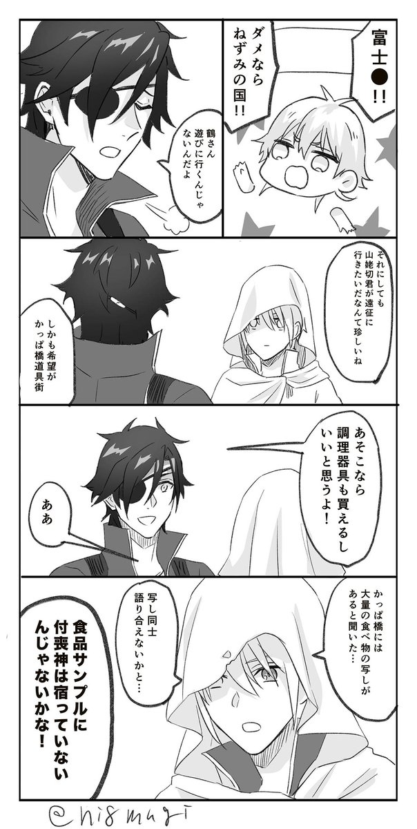 #今日のちびつる 