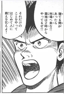 すしのもといち見てたらいっつも夜中に出てくる市場がでてきた 