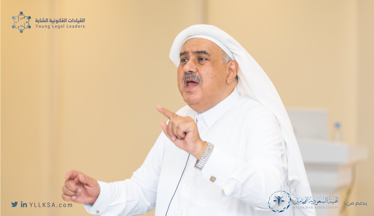 YLLKSA's tweet photo. ت��دث الدكتور عمر الخولي في لقاء تجربتي في صياغة العقود عن الفروقات بين الصياغة والكتابة، وعن مراعاة الفرق عند صياغة العقود المحلية والدولية، وعن أهمية اختيار المفردات الصحيحة وأثر ذلك على اختلاف المعنى #القيادات_القانونية_الشابة https://t.co/m7HN4Oxywx