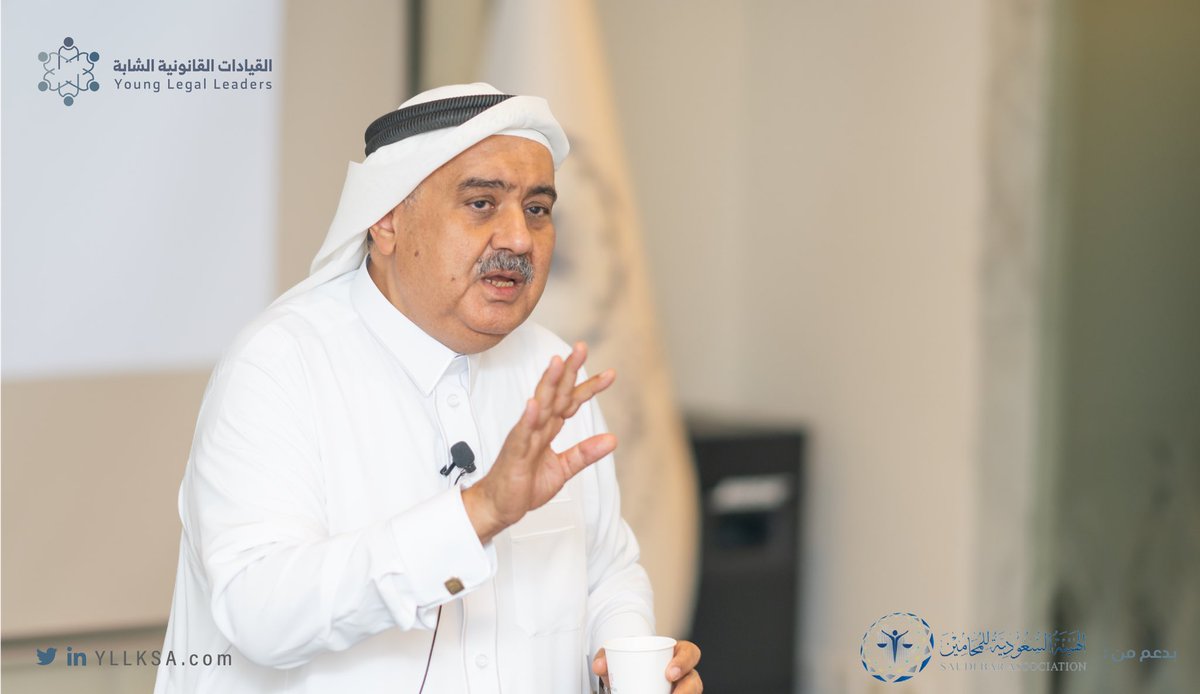 YLLKSA's tweet photo. ت��دث الدكتور عمر الخولي في لقاء تجربتي في صياغة العقود عن الفروقات بين الصياغة والكتابة، وعن مراعاة الفرق عند صياغة العقود المحلية والدولية، وعن أهمية اختيار المفردات الصحيحة وأثر ذلك على اختلاف المعنى #القيادات_القانونية_الشابة https://t.co/m7HN4Oxywx