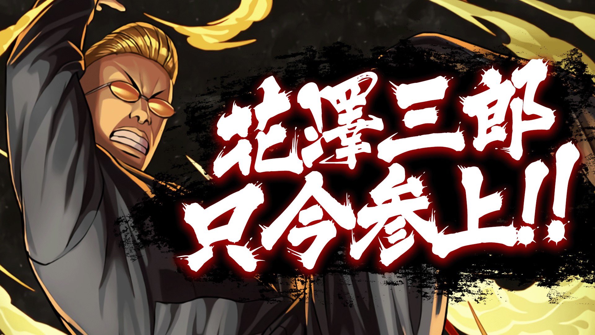 あっき クローズコラボの確定枠 たこ焼き染で超高火力 花澤三郎を裏機構城でロザリンと合わせて使ってみた T Co Y1hi6fjqyo T Co W75efvgxp0 Twitter