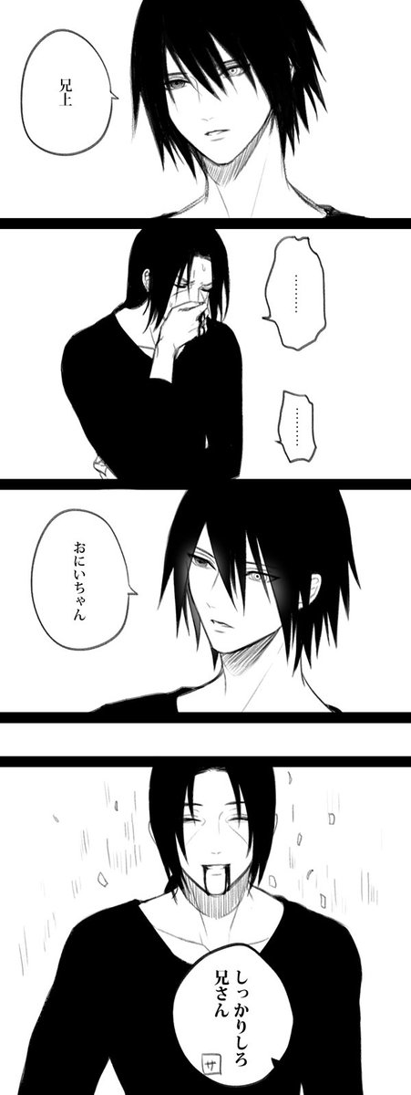 mmrbox009's tweet photo. 이타사스 #itasasu #イタサス https://t.co/KSiXFoQ4Is