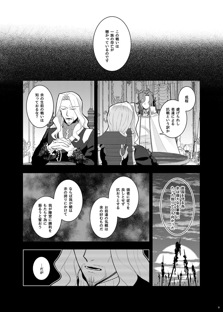 (3/4) 