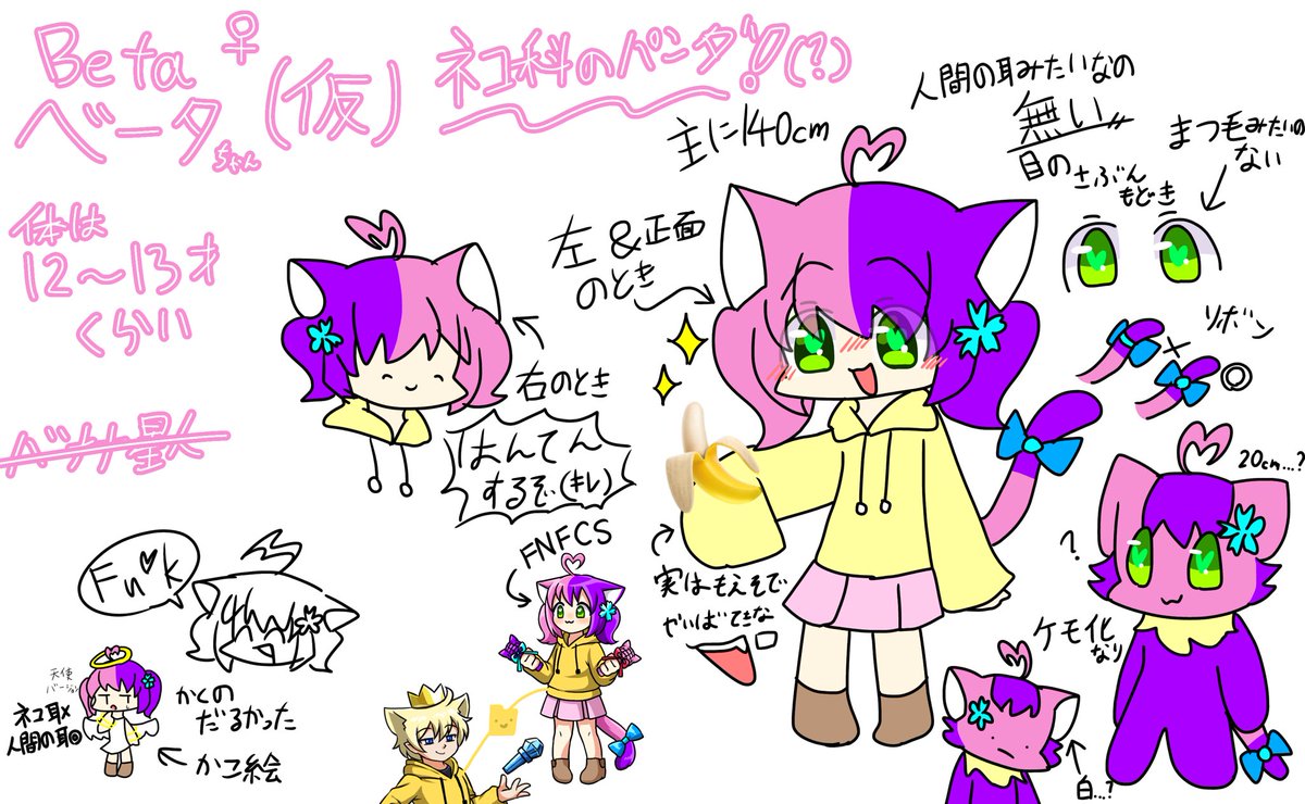 笹だんごパンダ tweet media