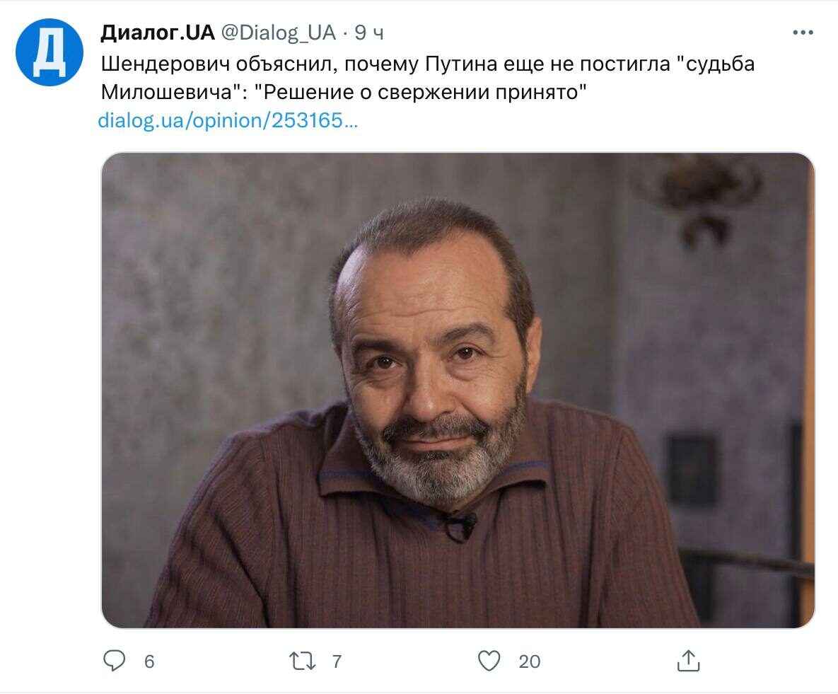 Александр Друзь ответы