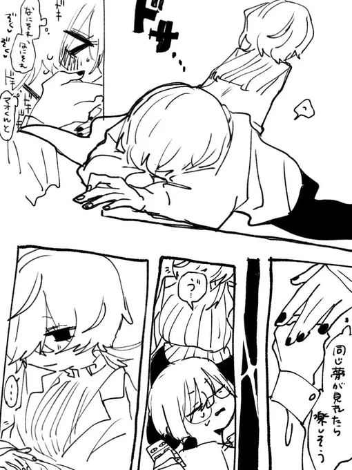 没ページとトレス 