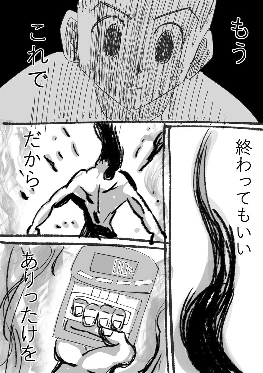 握力測ったら体壊して3日寝込んだアラサー 