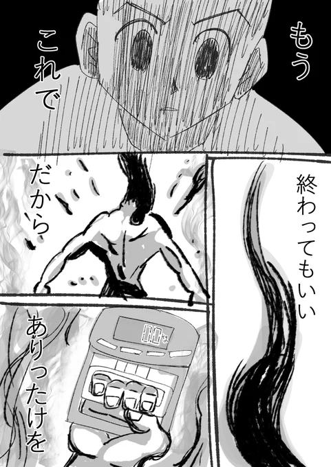握力測ったら体壊して3日寝込んだアラサー 