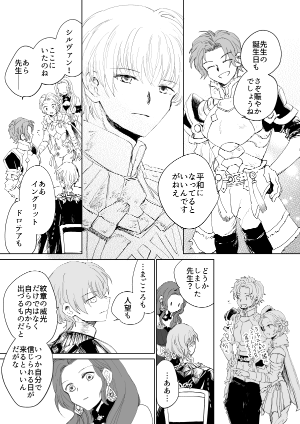 (2/2) 