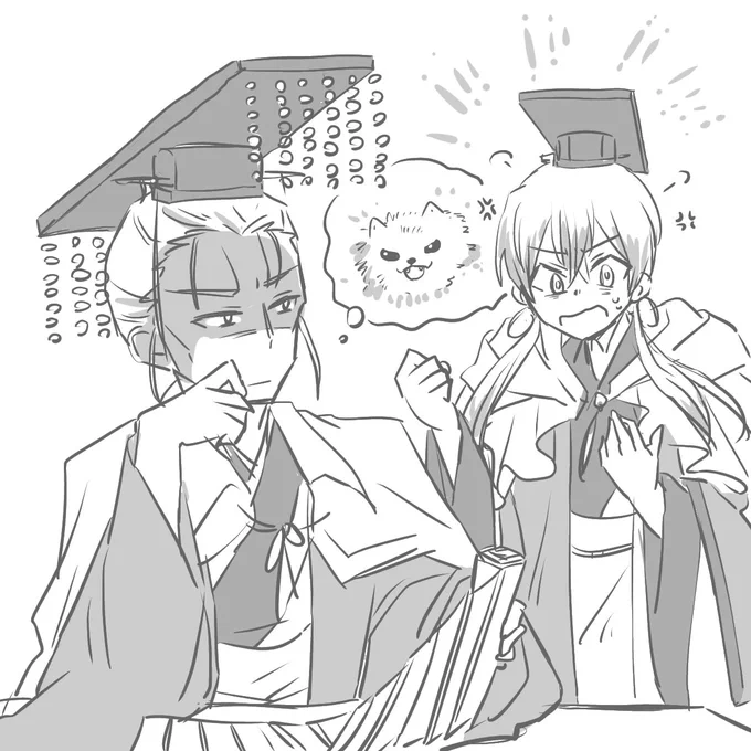 兄の日か〜 