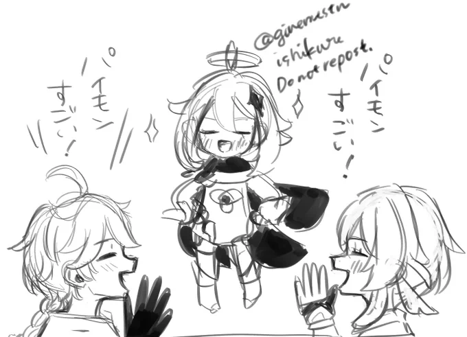 こういうこと? 