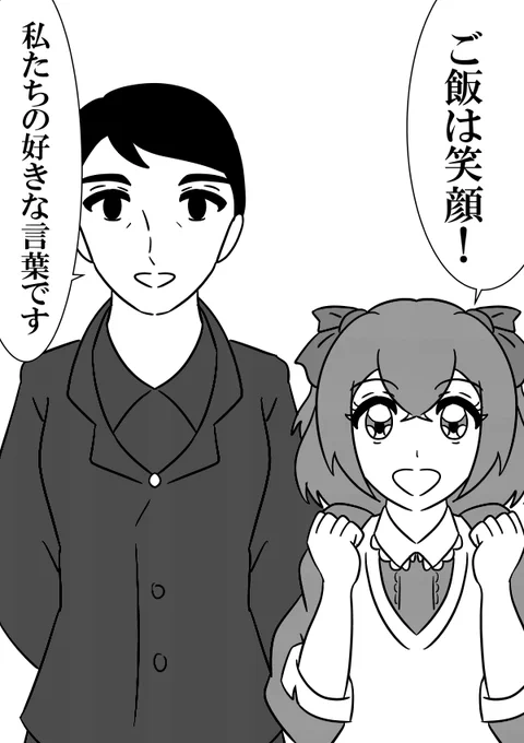 なごみ亭で普通に食いまくってそうなメフィラス
#precure
#シンウルトラマン
#私の好きな言葉です 
