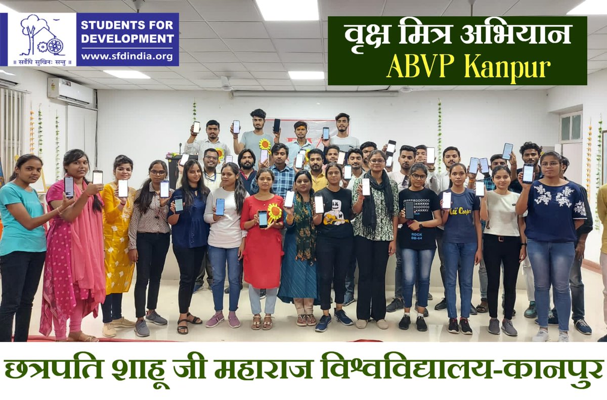 abvpforkanpur's tweet image. अखिल भारतीय विद्यार्थी परिषद कानपुर विश्वविद्यालय इकाई जिला पश्चिम के द्वारा वृक्ष मित्र और घर घर तुलसी अभियान चलाया गया ।।