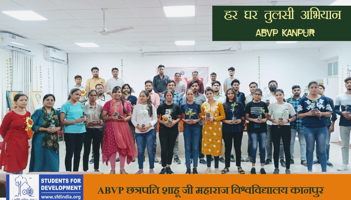 abvpforkanpur's tweet image. अखिल भारतीय विद्यार्थी परिषद कानपुर विश्वविद्यालय इकाई जिला पश्चिम के द्वारा वृक्ष मित्र और घर घर तुलसी अभियान चलाया गया ।।