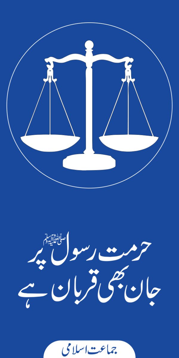 sobia_ikram5's tweet photo. We can sacrifice our lives..
#بھارت_کابائیکاٹ https://t.co/eOE7v7FVwX