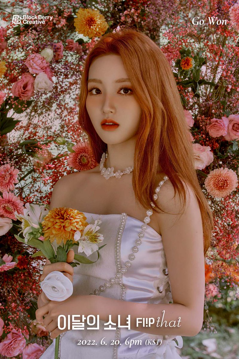 Concept Photo - 'Go Won' LOOΠΔ Summer Special Mini Album [Flip That] 2022.06.20 6PM [KST] Release #이달의소녀 #고원 #LOONA #GoWon #FlipThat LOOΠΔ loonatheworld.com