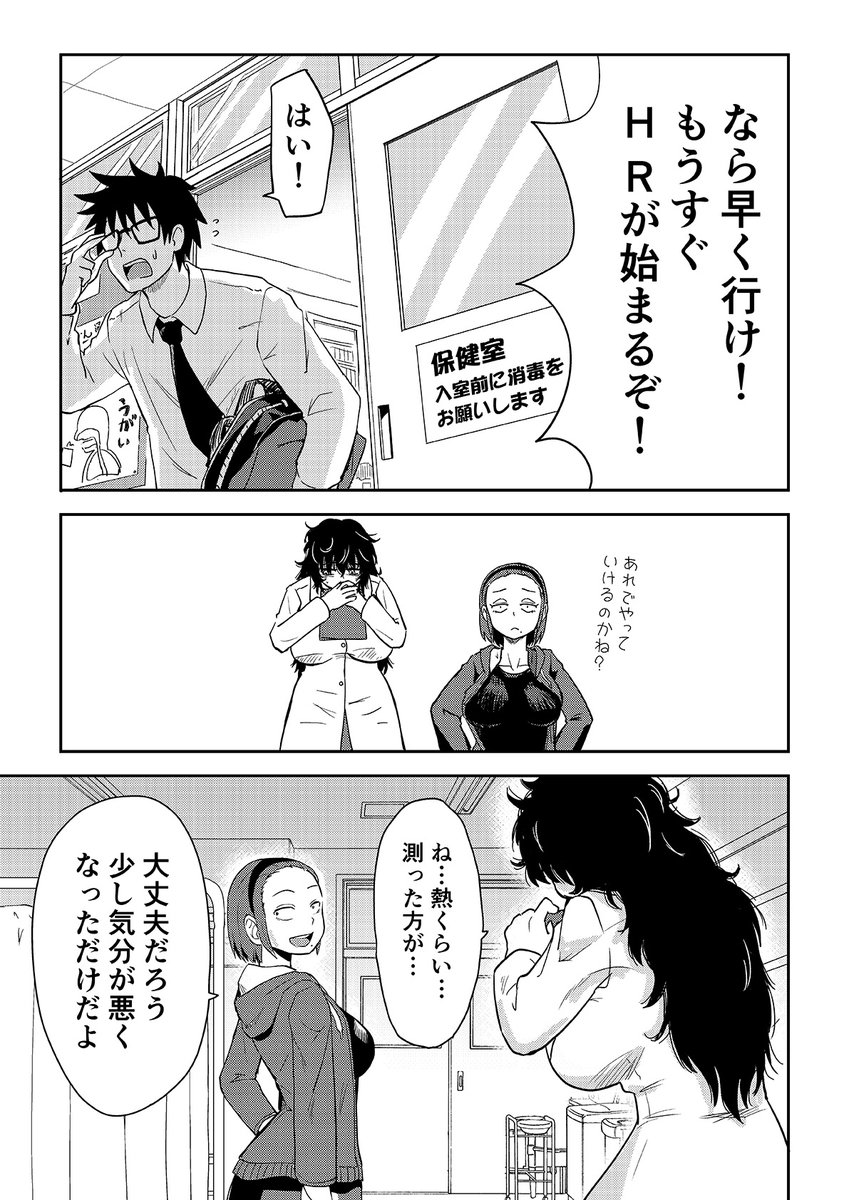 31番目のユーリ 2話後半 1/5
ホラーなので注意

最新話3話はこちらからになります
https://t.co/vIdFVLou18 
