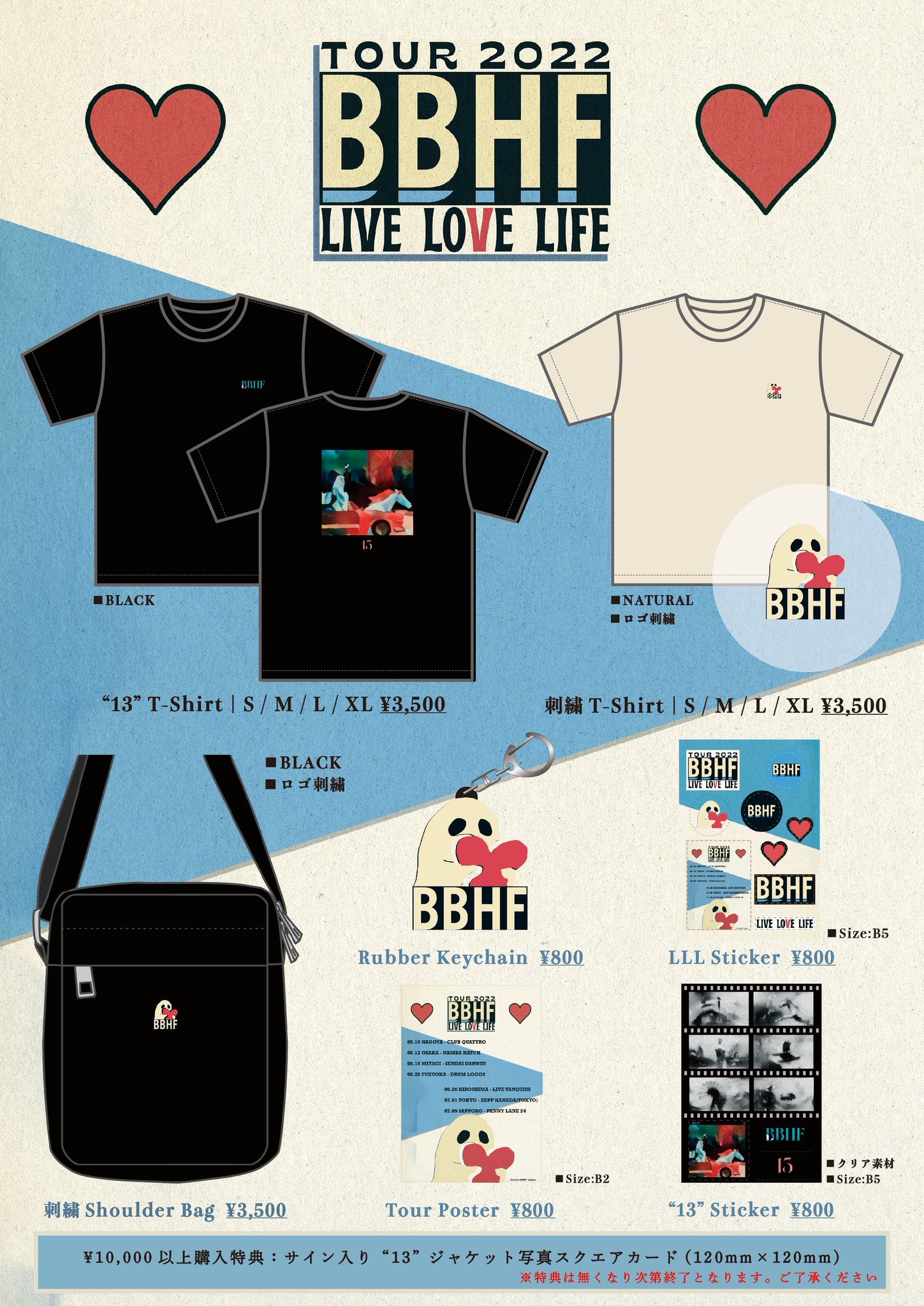 ikuo 2021年ライブTシャツ・サイン入りカード・ラバーバンド Amazon.co.jp: ikuo 2021年ライブTシャツサイン入りカードラバー