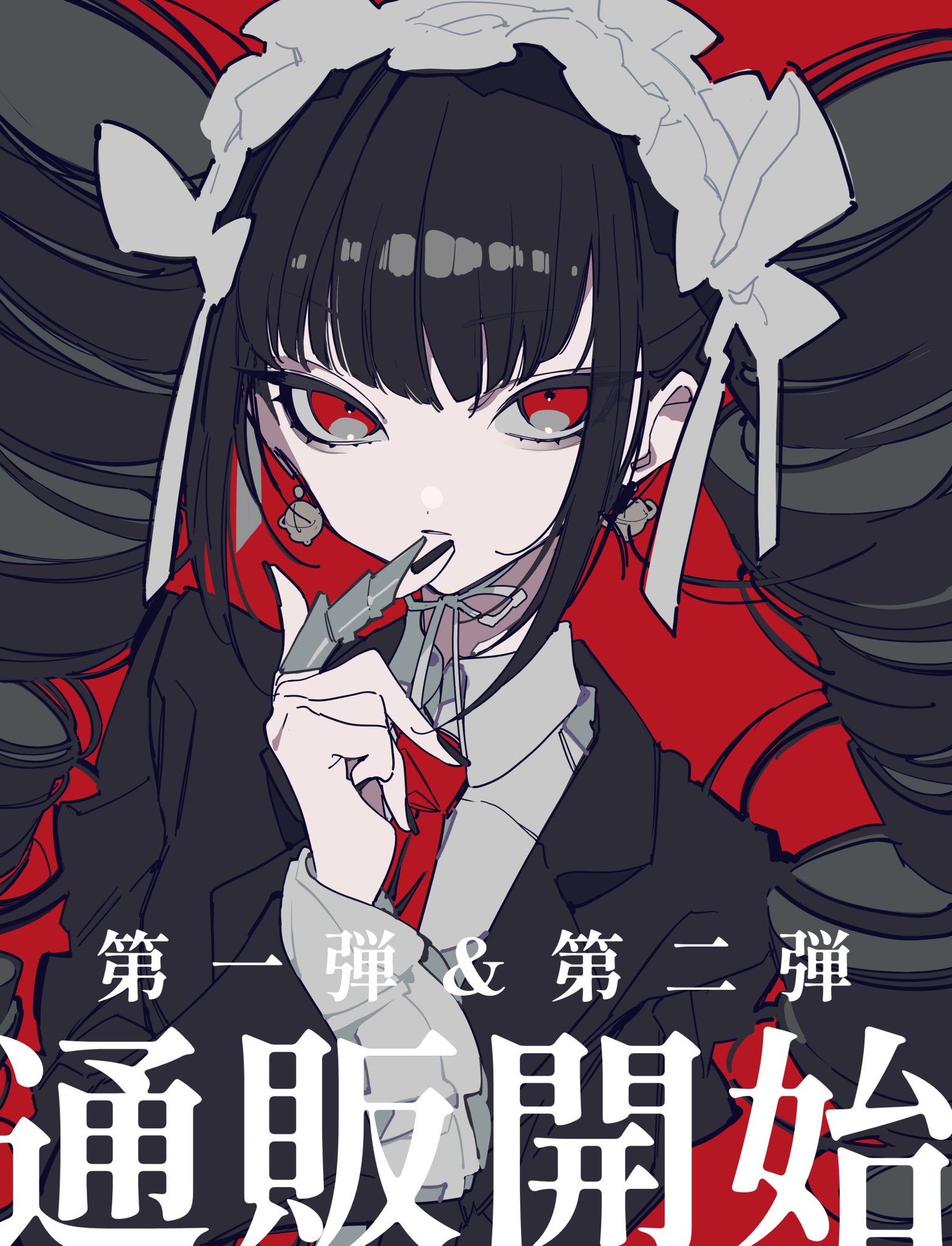 ダンガンロンパ 十神白夜 望月けい 缶バッジ 中国再販【ダンガンロンパ × 望月けい】コラボ 第二弾