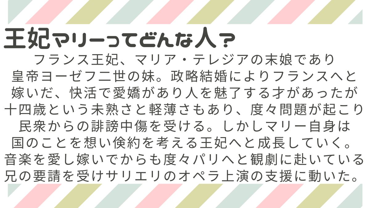 Salieri_Creat's tweet photo. 【サリエリ紹介】
今日はサリエリを支援したフランス王妃マリーとその音楽の師グルックを紹介させていただきます。今回のお二人とエピソードについて水谷彰良著「サリエーリ」に遠藤雅司著「宮廷学長サリエーリのお菓子な食卓」、安達正勝著「マリー・アントワネット」を参考にさせていただきました。 https://t.co/D0XeTcCNGe