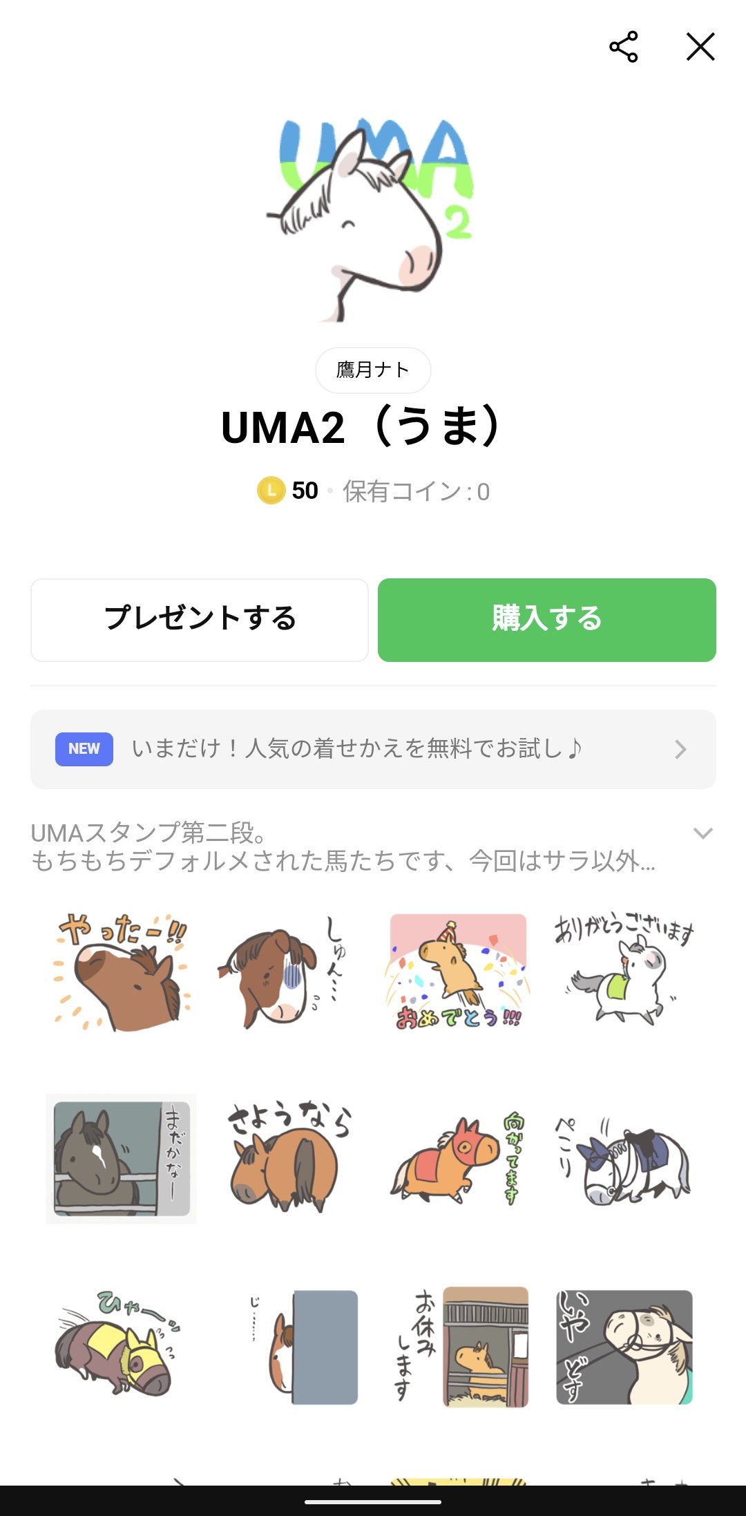 ナト C100 2日目東ク 33b Getuyoubi5 Twitter