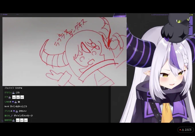 宝くじ配信お疲れ様でしたー!
6200円当選おめでとう!
お絵描きもやってたけど面白くて好きw
楽しい配信ありがとう!!
 #laplus_great 