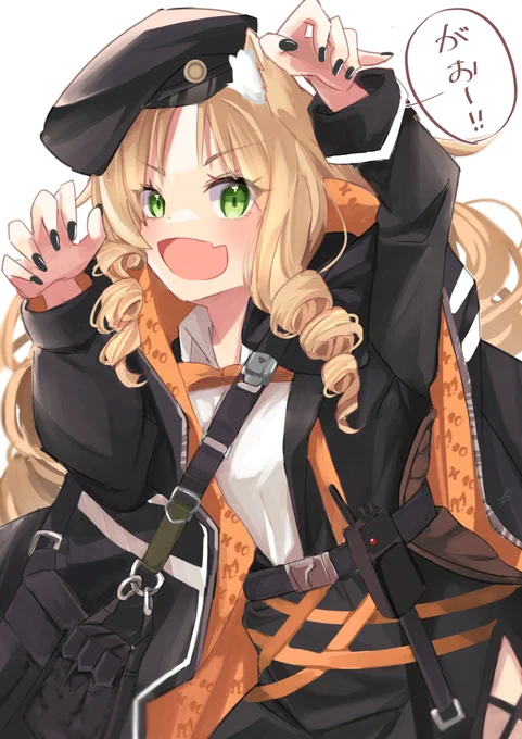 スワイヤーお嬢様の「がおー!」🐯

#アークナイツ #明日方舟 