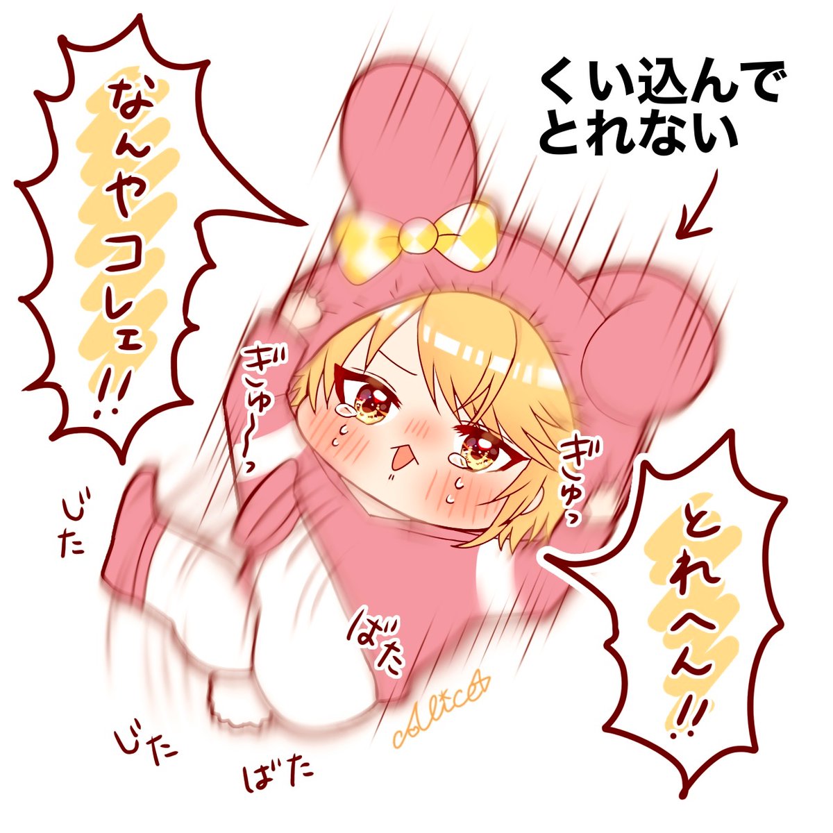 こういうせんめろが好き

 #センラの絵ぇやん 