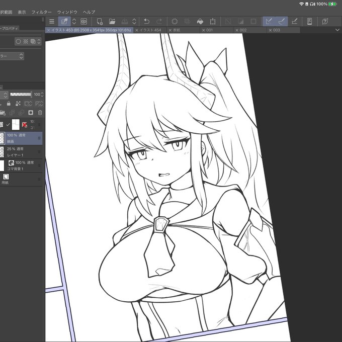 もっとデカくしたい 