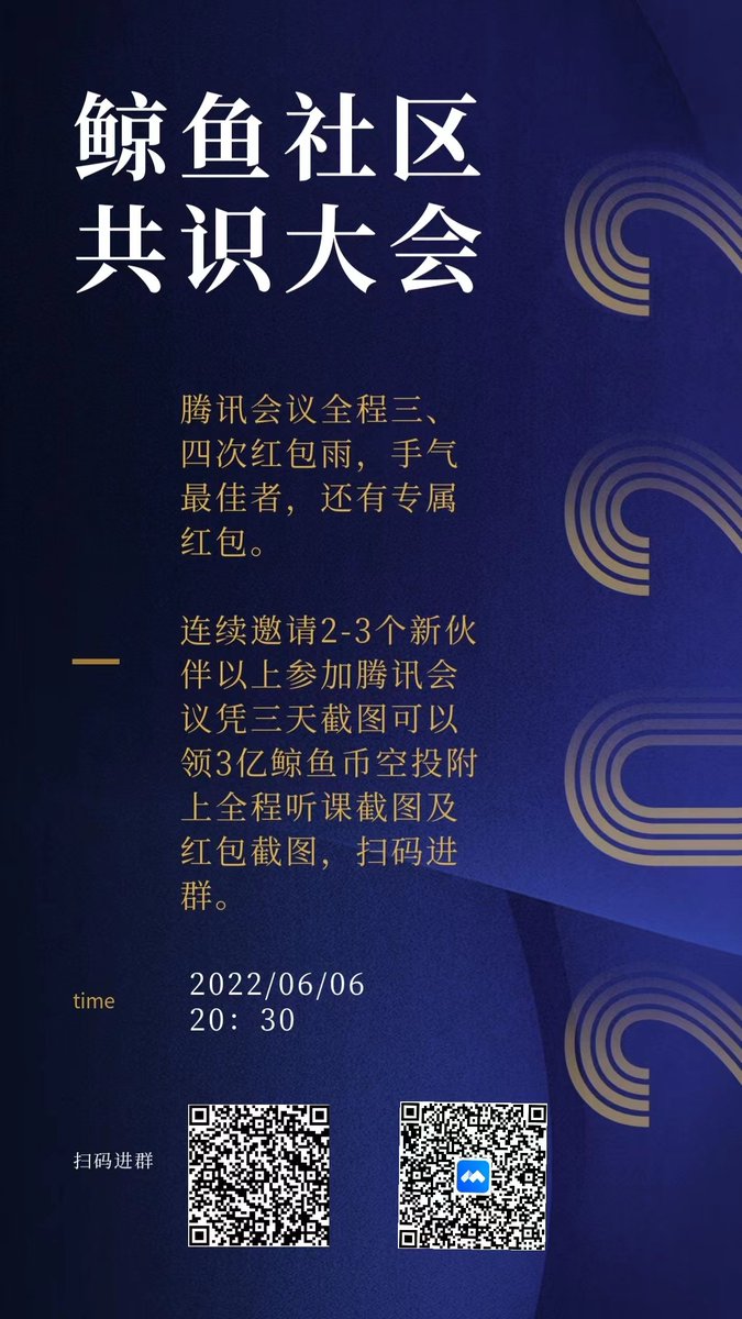 BitStake Dao 鲸鱼🐋社区 (@bit_stake) on Twitter photo 