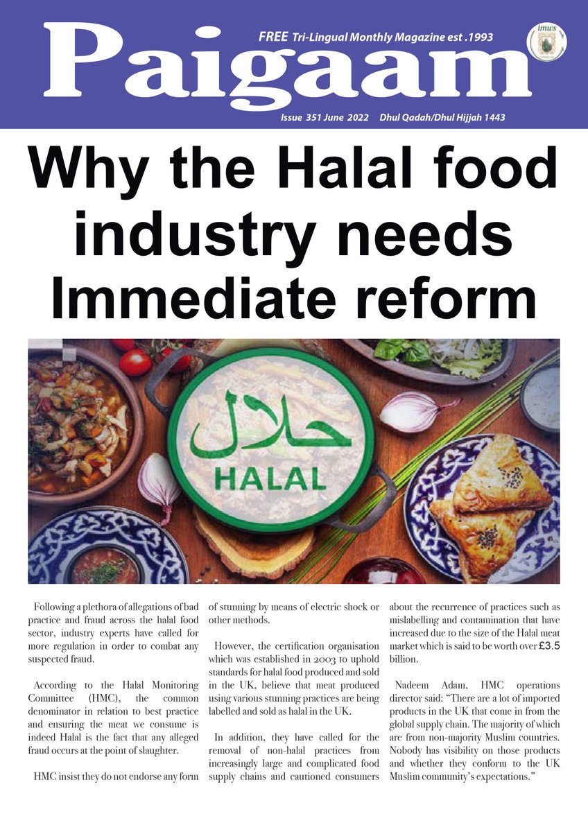 The latest issue of Paigaam has been published.
Fetaures include why the Halal food industry needs immediate reform, IMWS Jubilee celebrations and much more.
imws.org.uk/wp-content/upl…