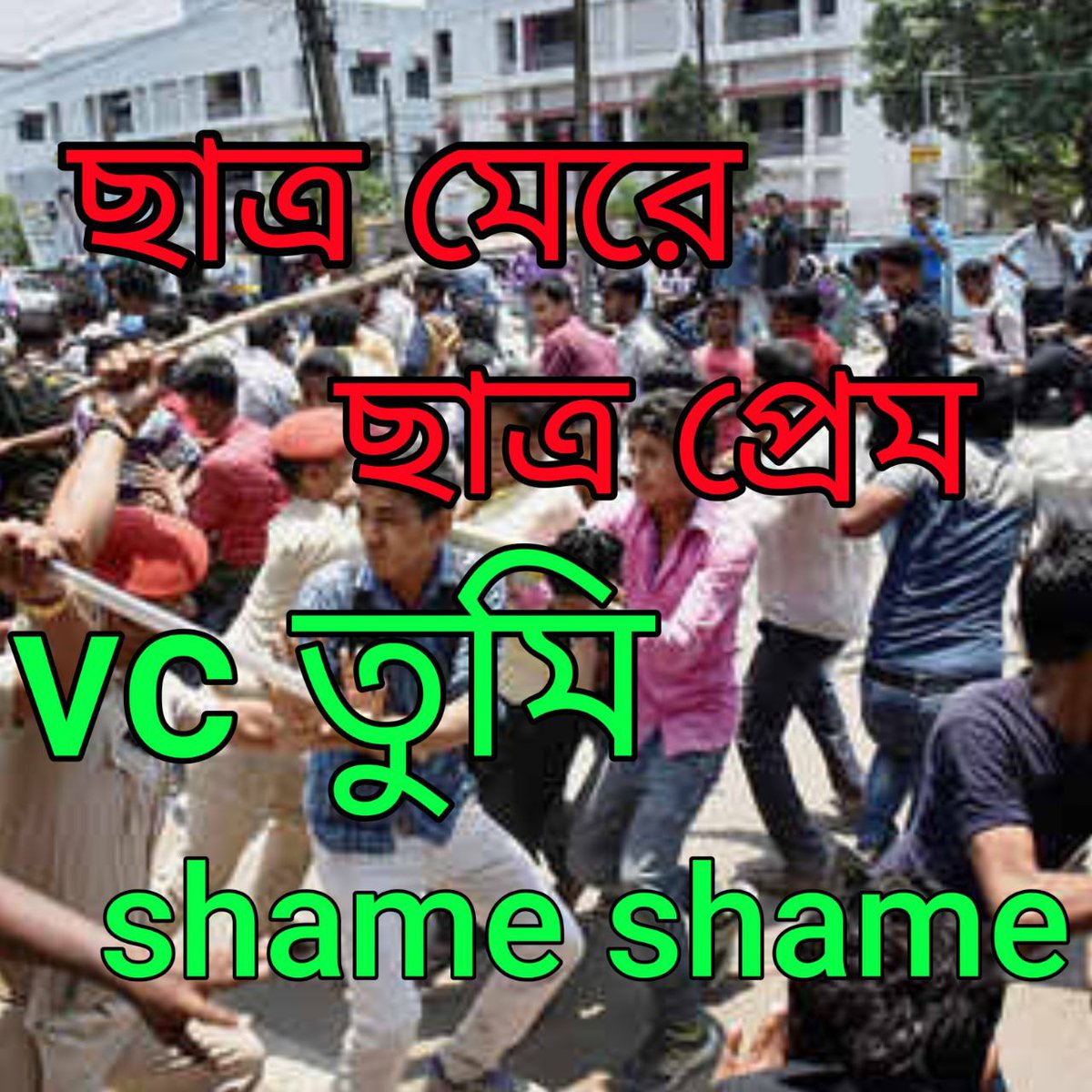 Urmi00123's tweet photo. #CUwantOnlineExam
Shame on Bengal media! Completely biased and insensible! @Tv9_Bangla @BanglaRepublic @egiye_bangla @Ei_Samay @abpanandatv 
#boycottbengalmedia
#boycottmedia
#shameonmedia
#wewantjustice @BanglarGorboMB @MamataOfficial @abhishekaitc @basu_bratya @narendramodi https://t.co/9NGJexURC2