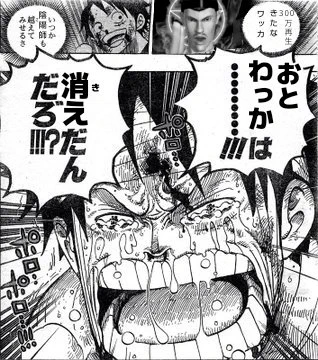 そうなんだろ…!! 