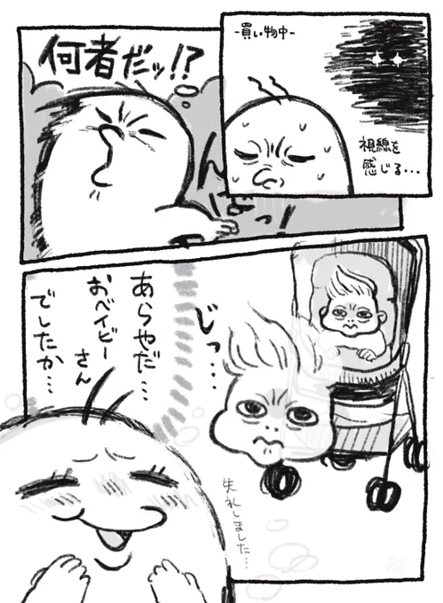 斬新なヘアスタイルの素敵なおベイビーさんでした
#かもんおの日記 