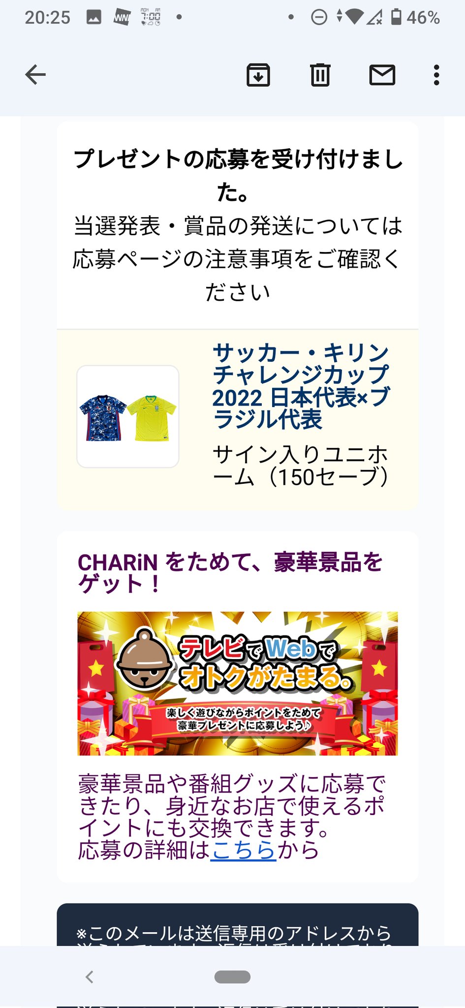 サッカー日本代表 11 17 木 Vs 11 23 水 Vs 後半キックオフ キリンチャレンジカップ 22 Samuraiblue 0 0 ブラジル代表 19 ko 地上波 日テレ で只今放送中 一部地域除く Tver でライブ配信 T Co