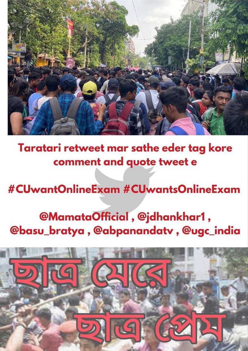 janasovan07's tweet photo. #REVOKE_IPS_RUPESH_KUMAR DCP CENTRAL KOLKATA
#REVOKE_VC_CALCUTTAUNIVERSITY 
#CUwantOnlineExam
@MamataOfficial
@CPKolkata
@ugc_india
@PMOIndia
 
@CMOfficeWB
 
@HomeBengal
 
@rajnathsingh
 
@abhishekaitc https://t.co/g35L1UZxeu