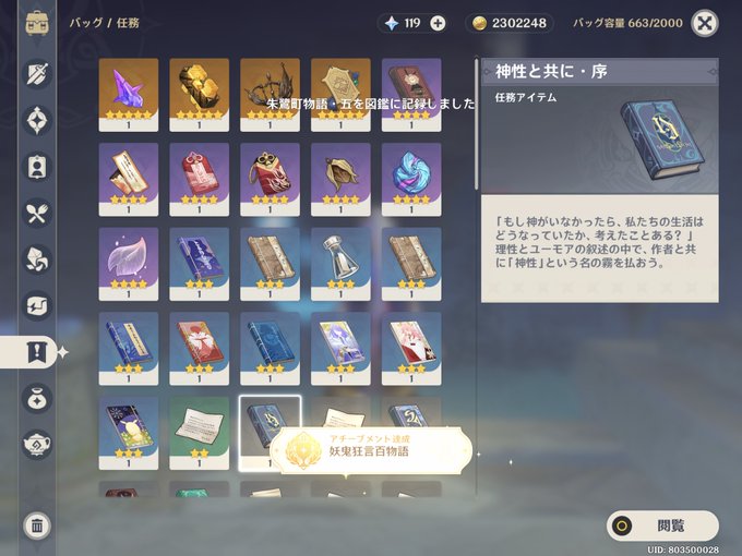 A List Of Tweets Between 氷月とびいち And 22 Year 6 Month 1 Whotwi Graphical Twitter Analysis