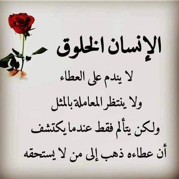 #صورة_ملف_شخصي_جديدة