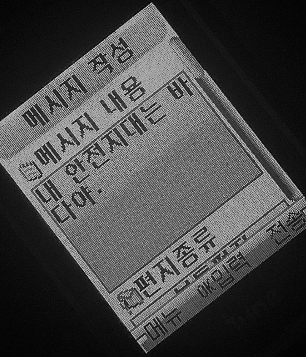 [백도] 0시0분-어항