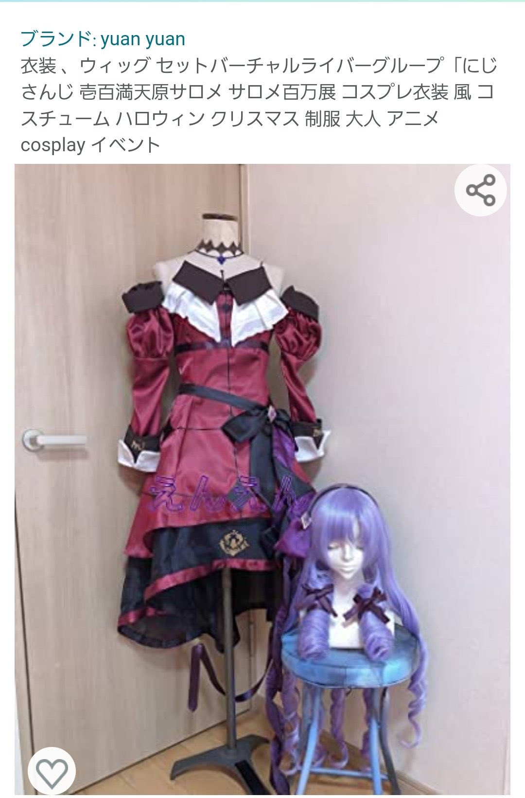 ねとらぼ on X: 