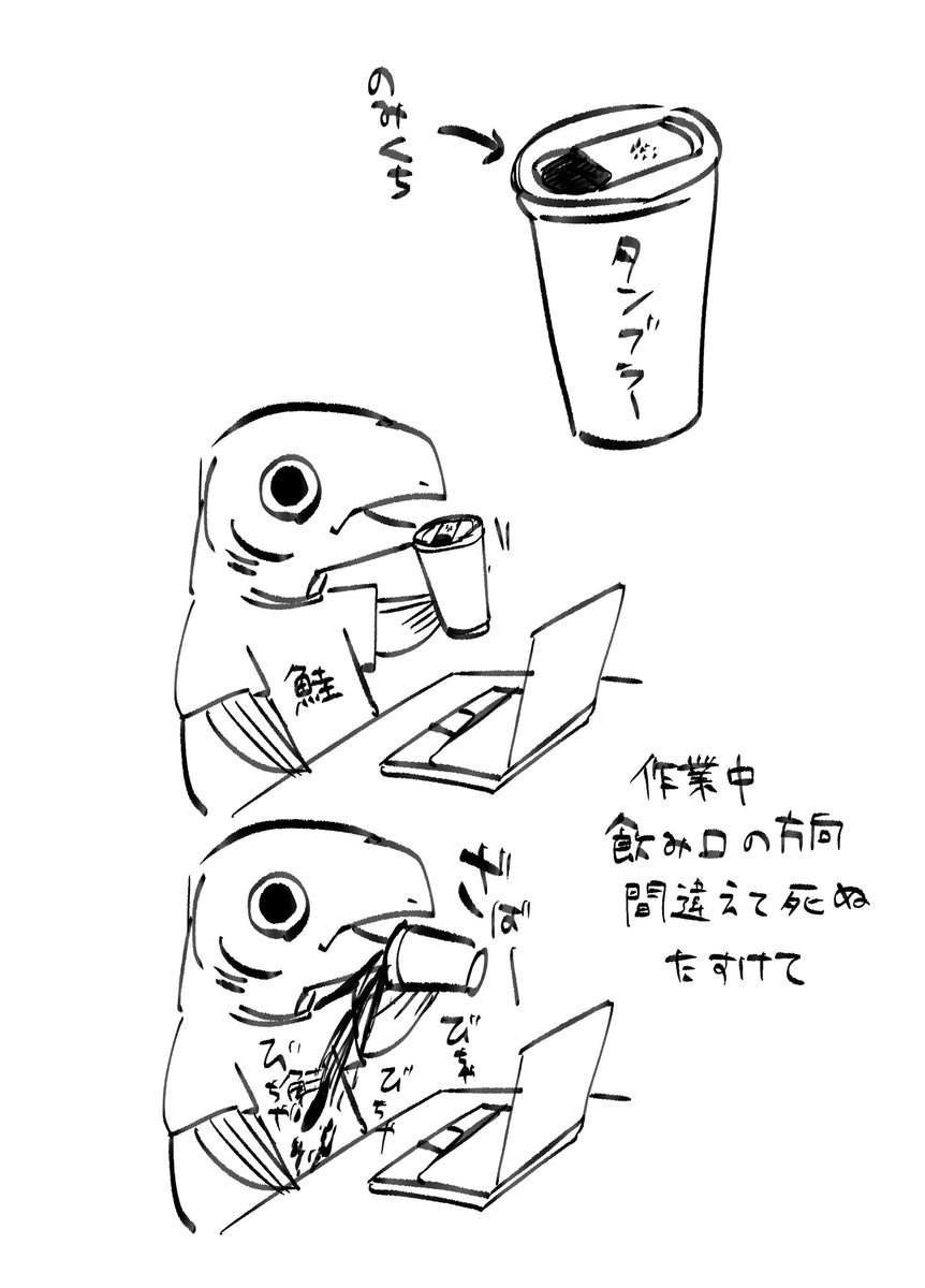 解決策求む 