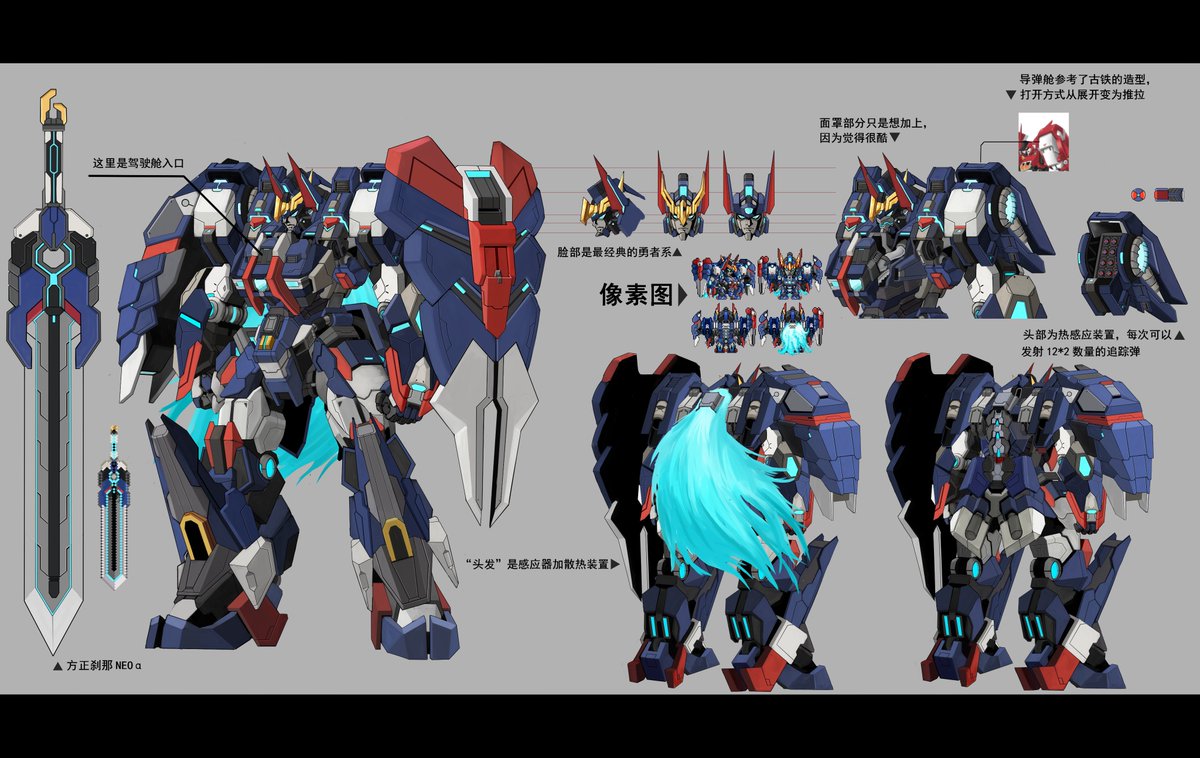 RFmonster's tweet image. 设计的暗盾皮肤
#ガーディアンテイルズ 
#guardiantales 
#ガデテル 
#가디언테일즈