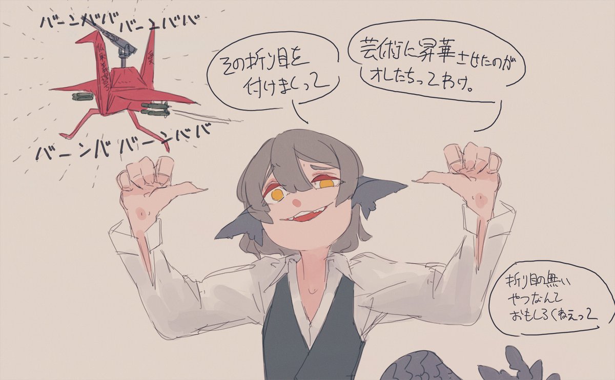 @Tonbo4B ショタ...って言っていいかどうか分かんないけどそれっぽいやつならまぁ居ないこともない 