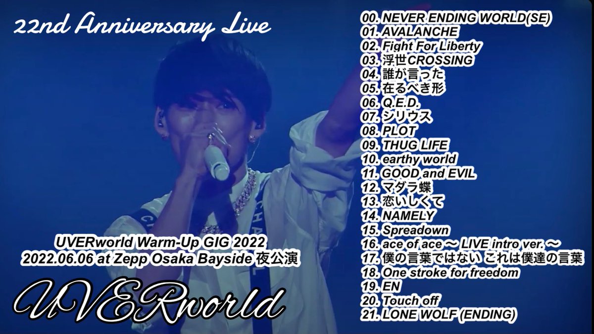 UVERworld Warm-Up GIG 2022 2022.06.06 at Zepp Osaka Bayside 夜公演