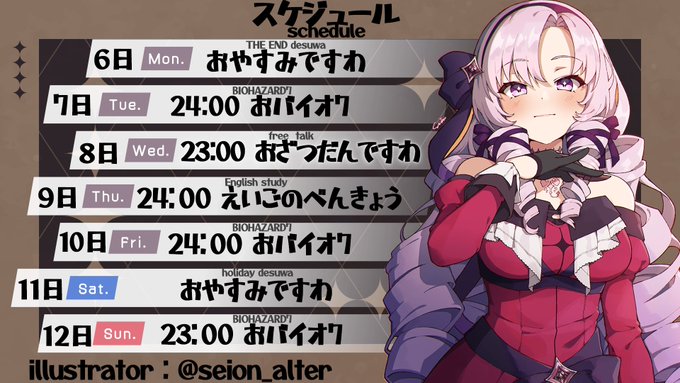 お嬢様vtuber壱百満天原サロメ嬢の名言や迷言集 口癖や驚きエピソードも にじぱわー