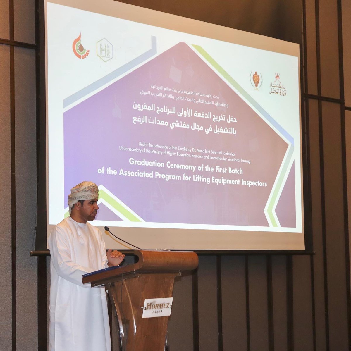 opal_oman's tweet photo. #OPAL
#عمان
 #oman 
#news
#اخبار 
#greenhydrogen 
@omanmohe
@Labour_OMAN 
@PDO_OM
@AlsaroojS https://t.co/mkaVbgAy5y