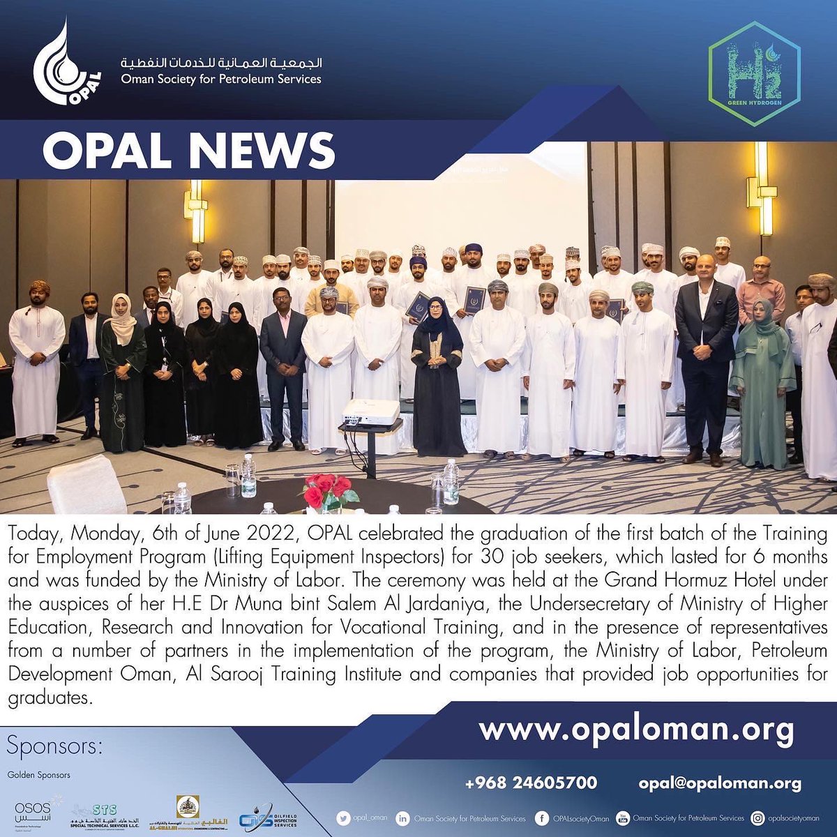 opal_oman's tweet photo. #OPAL
#عمان
 #oman 
#news
#اخبار 
#greenhydrogen 
@omanmohe
@Labour_OMAN 
@PDO_OM
@AlsaroojS https://t.co/mkaVbgAy5y